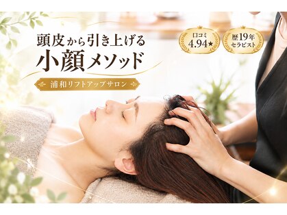 セレンディー(serendi)の写真