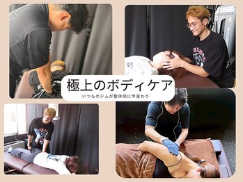 パワーハウスジム札幌ジャパンの写真/【ジムなのに本格整体＆マッサージ？】ガチガチ首肩こりを深部から根本ケア！整えて鍛える新習慣★