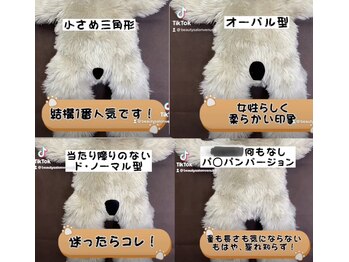 ヴィーナス(Venus)/Vライン辞典パート3