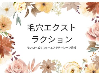 アイルーム(i.room)/