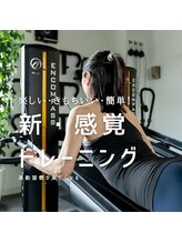 はたらくからだ研究所/新・感覚トレーニング