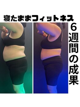 エヴァン(evan)/お客様6週間での変化!