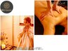 【温活&浮腫み排出】漢方よもぎ蒸し40＋深圧アロマオイル40　計80分　7800円