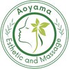青山健康ほぐし院のお店ロゴ