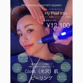 ポーデベロア(Peau des velours)