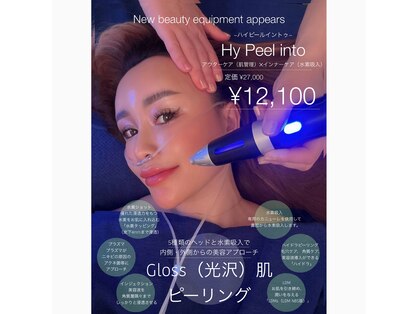 ポーデベロア(Peau des velours)の写真