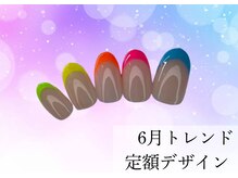 ハジチ(HAZICHI)/6月トレンド定額サンプル