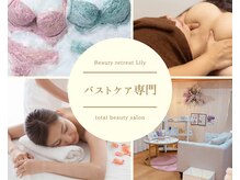 リリー(Lily)