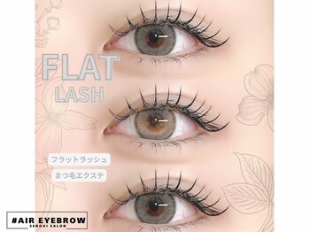 ハッシュタグ エアーアイブロウ 仙台(#AIR EYEBROW)の写真/束間まつ毛で叶える、ナチュラル可愛い上品eye！あなたの魅力を最大限に引き出す施術◎