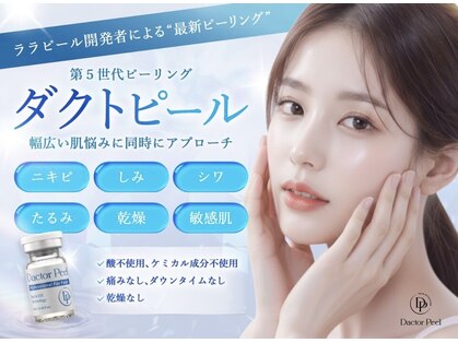 シュシュ(chouchou)の写真