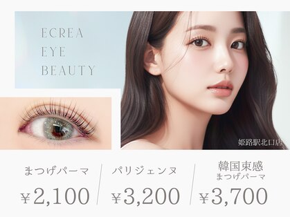 エクレア 姫路駅北口店(E’CREA)の写真