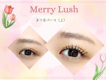 【まつ毛パーマ・パリジェンヌ・アイブロウ専門店】メリーラッシュ盛岡店/人気No1美眉+２大まつ毛パーマ