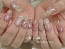 プティ(petit)/【sarina】10art course