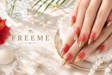 フリーミ(FREEME)