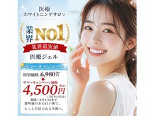 ミース 自由が丘店(MYS)