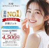 ミース 自由が丘店(MYS)