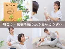 エーアール(AR)