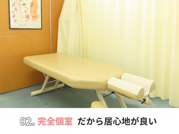 新潟ひなた接骨院/２．個室で居心地が良い空間