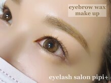 ピピプラス(pipi+)/眉ワックスメイク付き