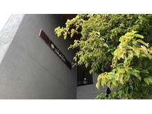 イスカーゴ フェイシャル(ISKAGO.facial)の雰囲気（建物2階になります♪）