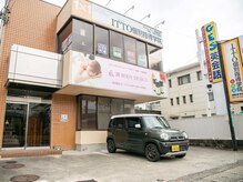 創ボディデザイン 津観音寺店(創 BODY DESIGN)