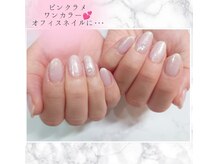 ユカリンゴ(Yukaringo)/オフィスネイルに♪ワンカラー