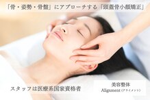 アライメント 自由が丘(Alignment)