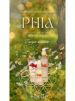 プリュベル(+belle)/◇phia エネルギーエステ◇