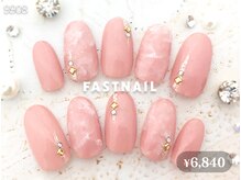 ファストネイル 大阪梅田店(FAST NAIL)/大理石ネイル/ダイダイ/シンプル