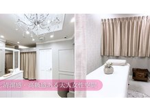 ビポケッツプラス 神戸三宮(美POCKETS PLUS)の雰囲気（【店内】清潔感・高級感のある大人女性空間で癒しのひと時を。）