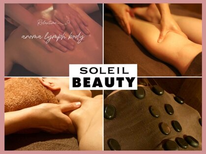 ソレイユビューティー 愛知大学前(SOLEIL BEAUTY)の写真
