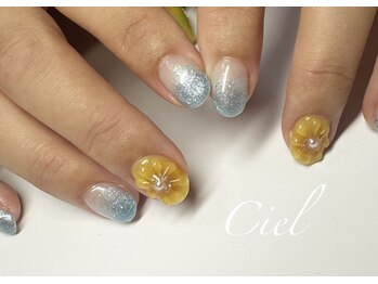 シエル(Ciel)/持ち込みデザイン