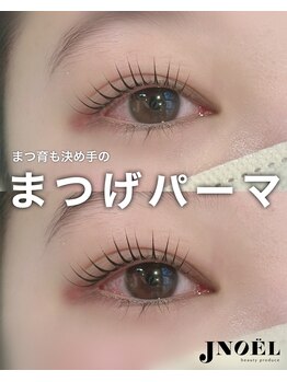 ジェノール 2nd beauty studio 姫路駅前店(JNOEL)/綺麗の第一印象♪まつ毛パーマ