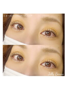 ジェリービーンズ(Jelly Beans)/根元からしっかり