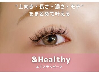 アールアイラッシュ(R eyelash)