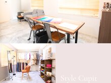 スタイルキューピット(style cupit)の雰囲気（お客様ビフォーアフターはフォトギャラリーをご覧くださいませ。）