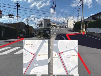 整体院 リアン(Lien)/店舗までの道案内