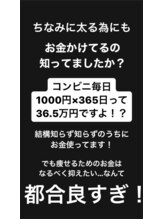 凛と慶/ダイエット-長居・あびこ