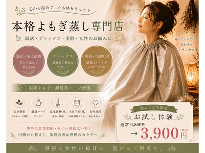 ミーシェ(Meshie)の写真