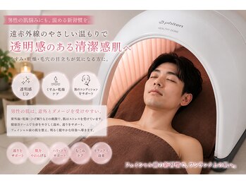 トータルヘルスビューティーカズ(TotalHealthBeauty KAZU)の写真/第一印象は肌で決まる！温活で毛穴・皮脂・くすみをケアし清潔感UP♪好印象を作る肌ケア習慣！