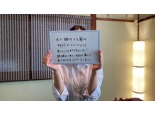 脱毛サロン 魔法のランプ/利用者様の声【２３】