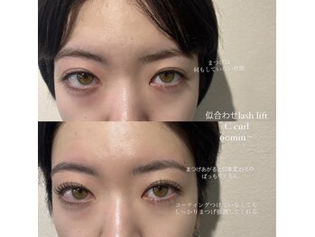 ラシク 梅田(lacicu)/lacicu umeda HBL/パリジェンヌ