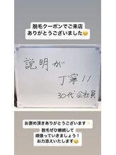 メンズビオ 神戸三宮店/