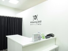 ホワイトニングバー アティ郡山店/店内入り口♪