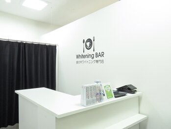 ホワイトニングバー アティ郡山店/店内入り口♪