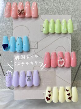 パステルカラー