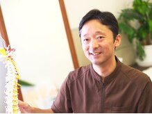 新浦安整体らくなーる/慢性の腰痛・肩こりにも◎