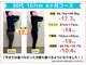 向陽整体院の写真