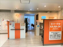 【伊予鉄道城南線「大街道駅」 徒歩1分】オレンジのロゴが目印★