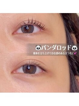 サニーラッシュ &nbsp;高蔵寺 志段味店(Sunny Lash)/#パンダロッド #選べるマツパ
